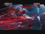 今日说法 《今日说法》 20120620 三个伙伴一条命