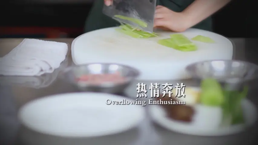 《川菜的品格》第6集