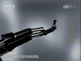 军事科技 《军事科技》 20170211 春节特别节目：兵器连连看——变形