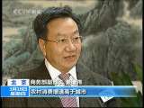 共同关注 共同关注 2010-03-18