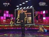 音乐公开课 《音乐公开课》 20171226 扎西顿珠
