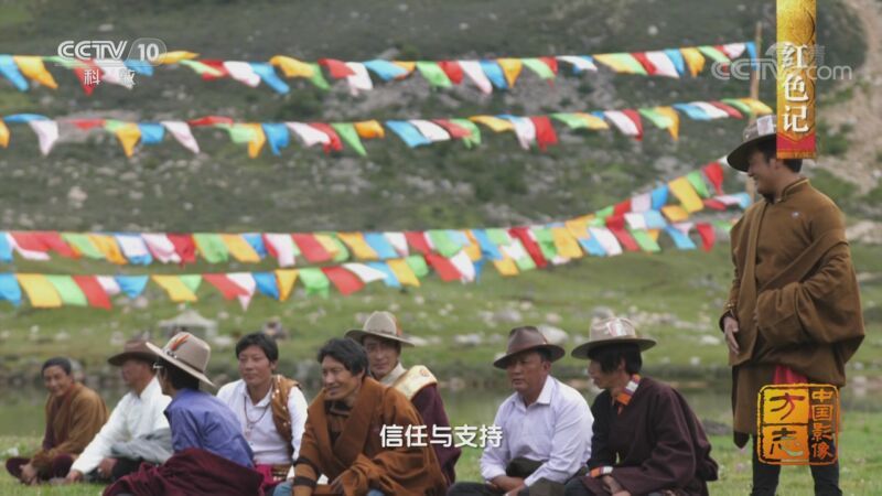 中国影像方志 《中国影像方志》 第700集 四川理塘篇