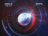 军事报道 《军事报道》 20120520
