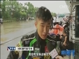 赛车时代 《赛车时代》 20150819