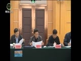 青海新闻联播 《青海新闻联播》 20170318