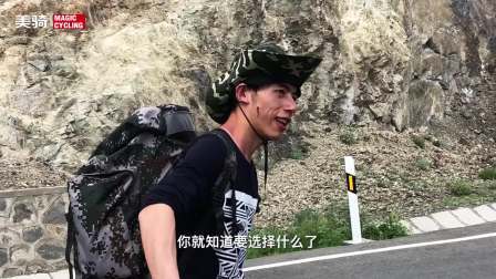 骑葩说丨暴雨+落石 独库公路能把怂货虐成硬骨头？