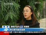 共同关注 共同关注 2009-10-09