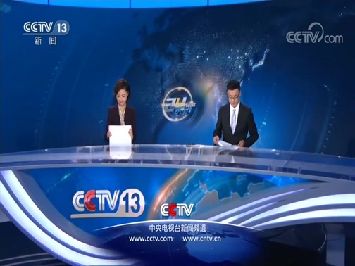 24小时 《24小时》 20200530