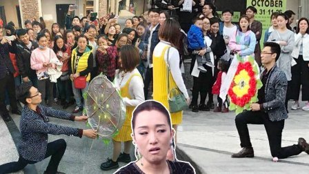萝莉说趣事 情人节奇葩求婚方式 男子花圈求婚惨遭女友掌掴 171