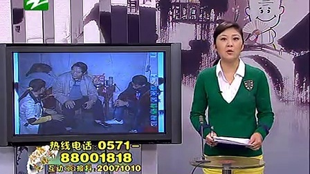 钱塘老娘舅 妻子的