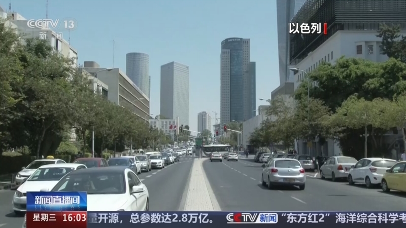 新闻直播间 《新闻直播间》 20260729 16:00
