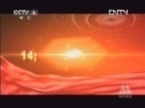 中国电影报道 《中国电影报道》 20130305 （重播版）