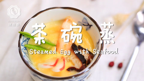 迷迭香 日式最滑嫩早餐茶碗蒸