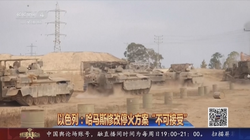 中国舆论场 《中国舆论场》 20250706