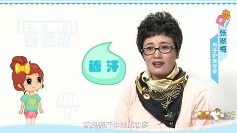 美妈问问团 月子分几个阶段呢