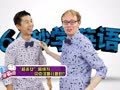 2015年60秒学英语 “超杀女”将成为贝克汉姆儿媳妇？