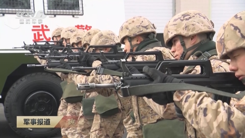 《军事报道》 20260226