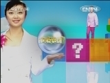 新闻袋袋裤 《新闻袋袋裤》 20120514