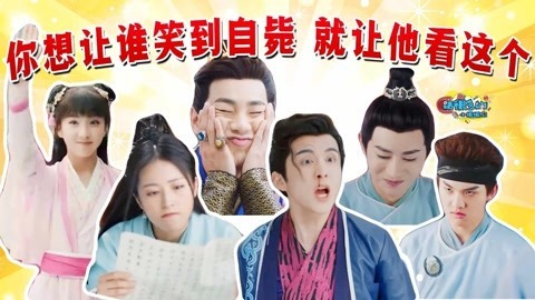话很多的小姐姐们 爆笑良心剧大宋少年志！