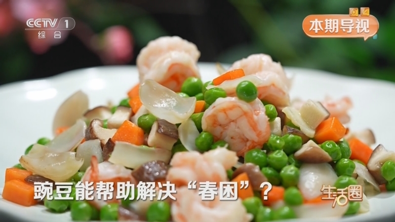 生活圈 《生活圈》 20250422