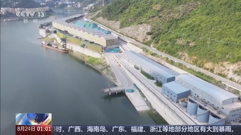 新闻直播间 《新闻直播间》 20260824 01:00