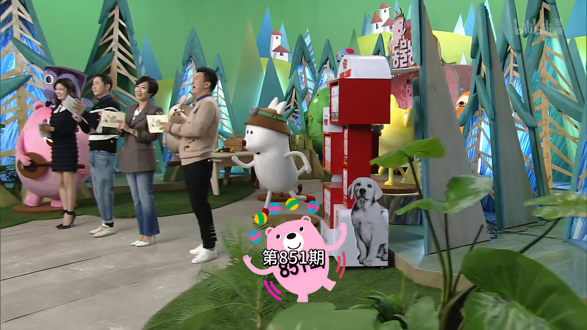 0121《动物农场》