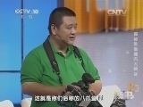 读书 《读书》 20141110 探访雅鲁藏布大峡谷