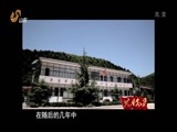 共产党员 《共产党员》 20170609