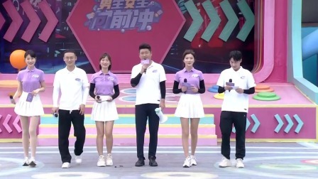 男生女生向前冲 2023 赛道老友程明狂撒狗粮，漂亮小姐姐在线找对象
