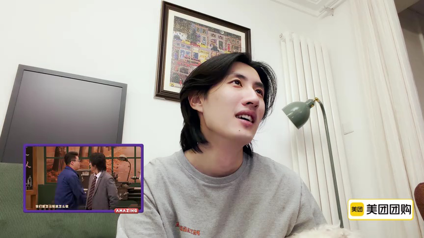 喜人奇妙夜 第2季 专门陪你看：苗若芃惊喜回归看《一颗螺丝钉》