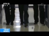 法治在线 《法治在线》 20180705