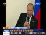 新闻直播间 《新闻直播间》 20161211 01:00