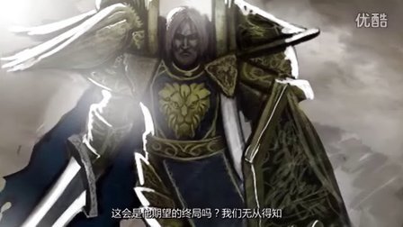 炉石史册 第一季 伯瓦尔 弗塔根