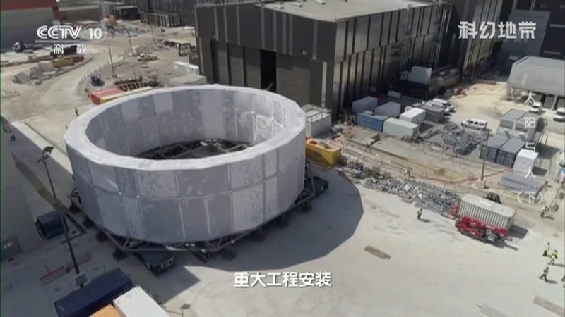 《科幻地带》 20210627 太阳与人（下）