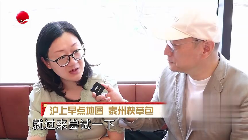沪上早点地图  扬州长鱼面