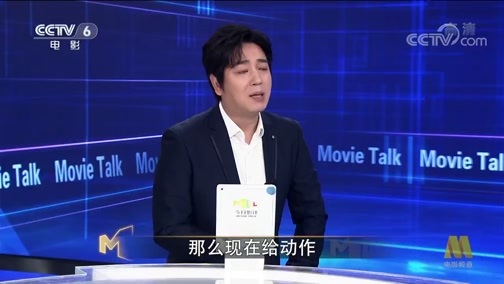 今日影评 《今日影评》 20190717 素人特工