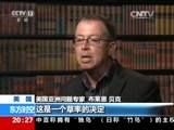 东方时空 《东方时空》 20160803