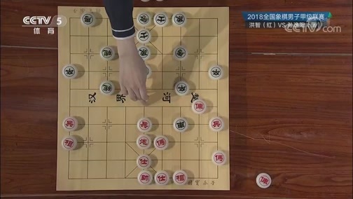 棋牌乐 [棋牌乐] 20190126 象甲联赛：洪智VS孙逸阳