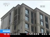 新闻直播间 《新闻直播间》 20161129 16:00