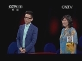 寻宝 《寻宝》 20140507 走进侯马