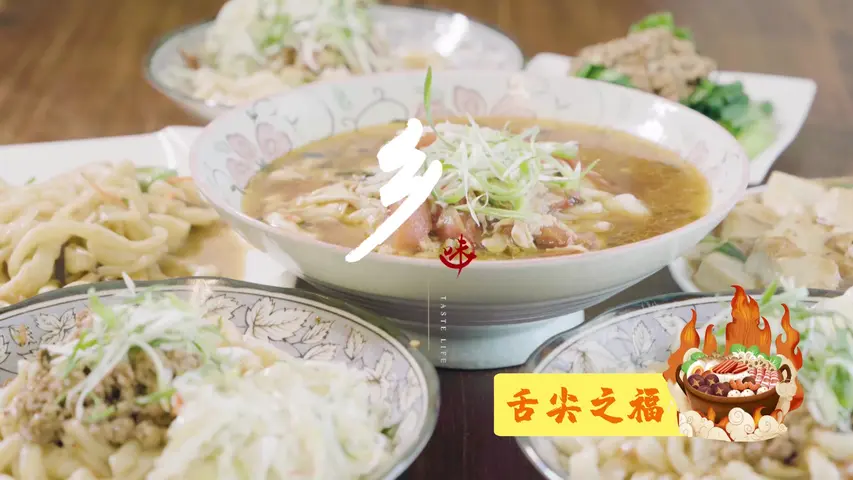 《人间有味》第3集