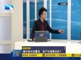 吾股丰登 《吾股丰登》 20180102