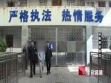 今日说法 《今日说法》 20170308 两会特别报道 公平正义在身边：斩断资金黑流