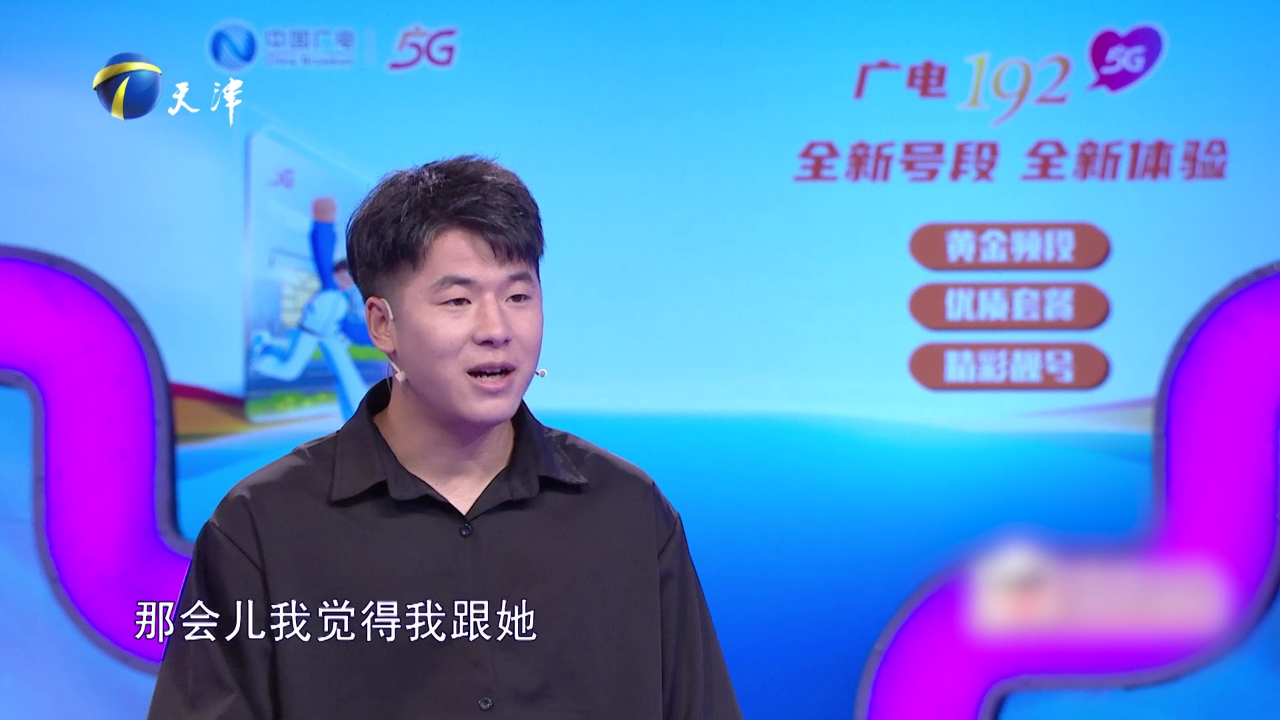 爱情保卫战 男友辞职只想“躺平”，女友想要分开