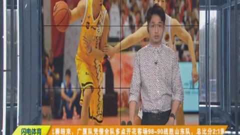 闪电体育20180403