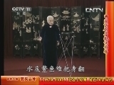中国京剧音配像精萃 《中国京剧音配像精粹》 20130717 京韵大鼓《碧天云外》