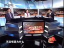 解码财商 投资银行的故事 大摩的旧爱与新欢 120111