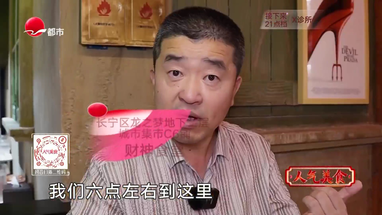 人气美食 夏季必备菜 清爽糟货拼盘