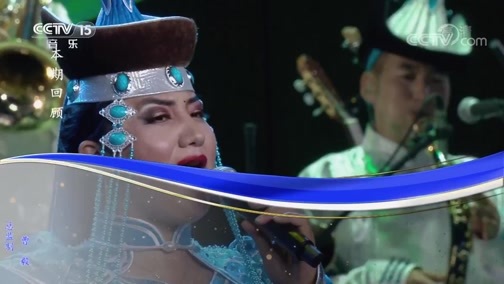 CCTV音乐厅 《CCTV音乐厅》 20191015 民族歌舞《草原赞歌》(下)