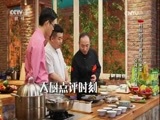 回家，吃饭 《回家吃饭》 20170712 臭咸菜烧大肠 铁板火焰臭豆腐